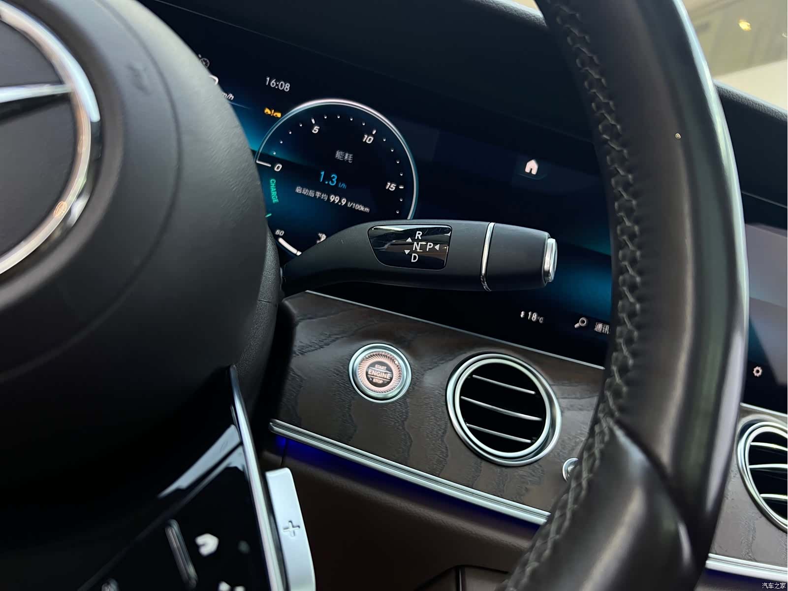 Mercedes-Benz E-Class, 2023 15