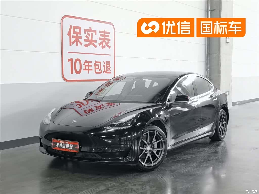 Tesla Model 3, 2020 1
