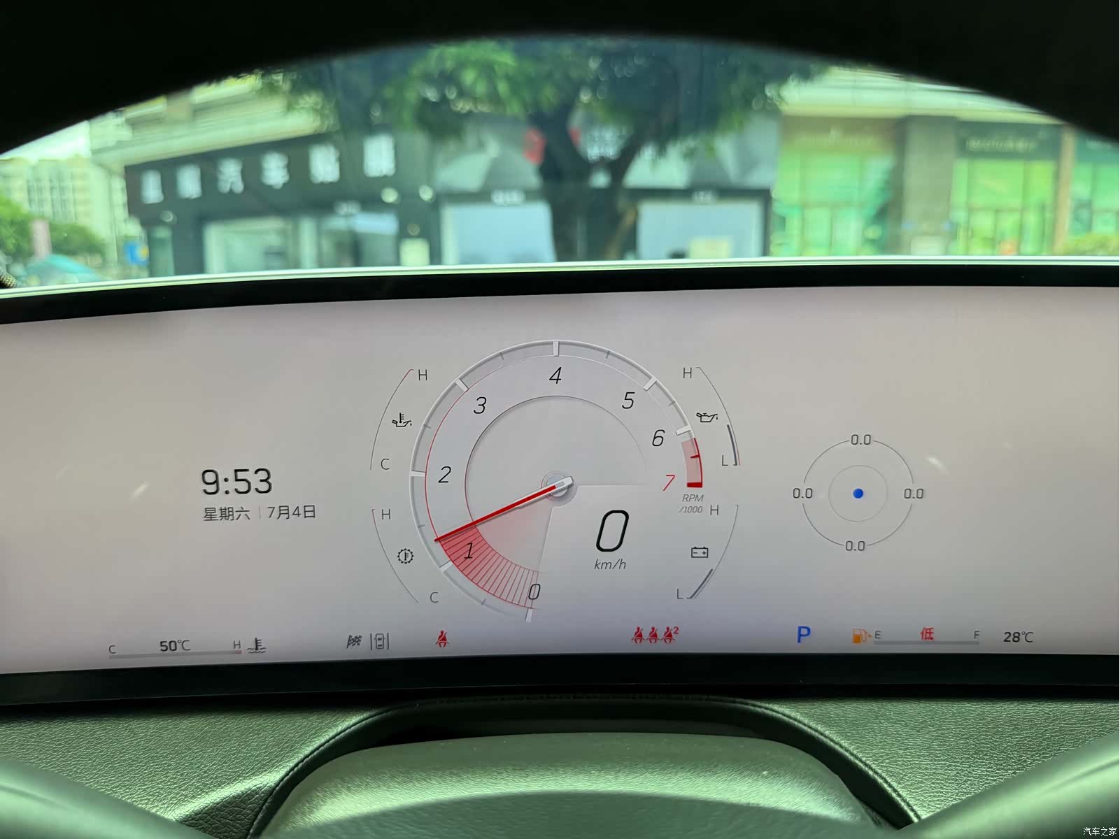 Cadillac CT5, 2024 31
