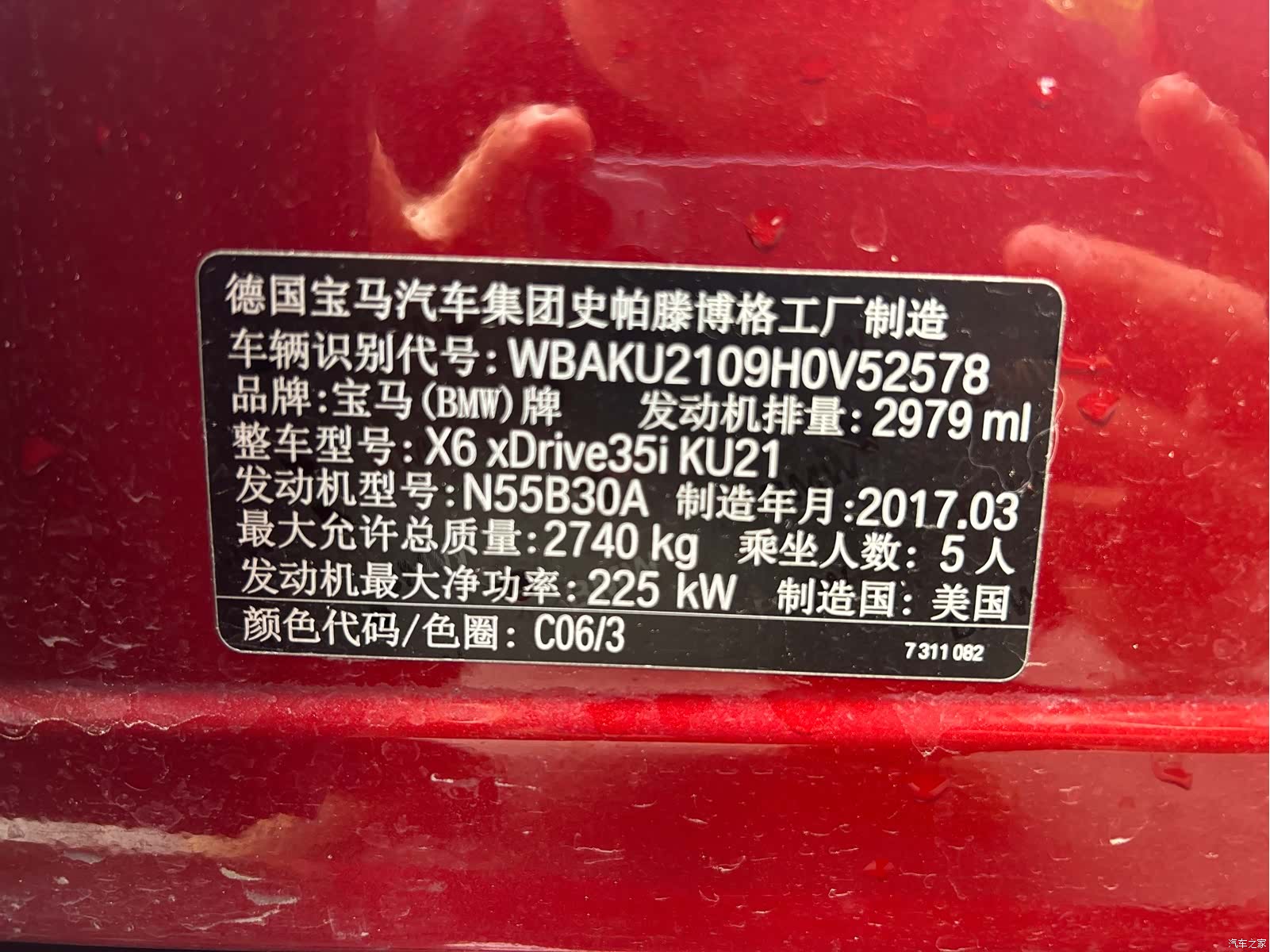 BMW X6, 2017 16