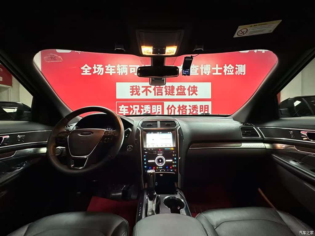 Ford Explorer, 2018 9