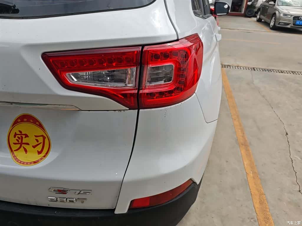 Changan CS75, 2020 8