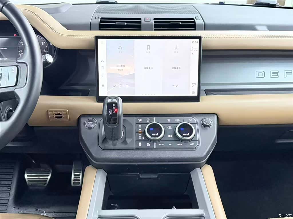 Land Rover Defender, 2024 9