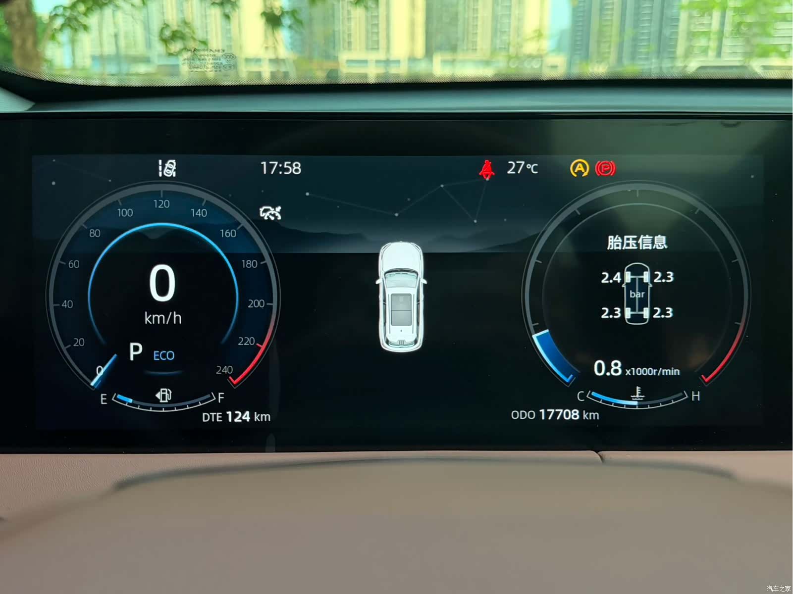 Changan CS75, 2024 10
