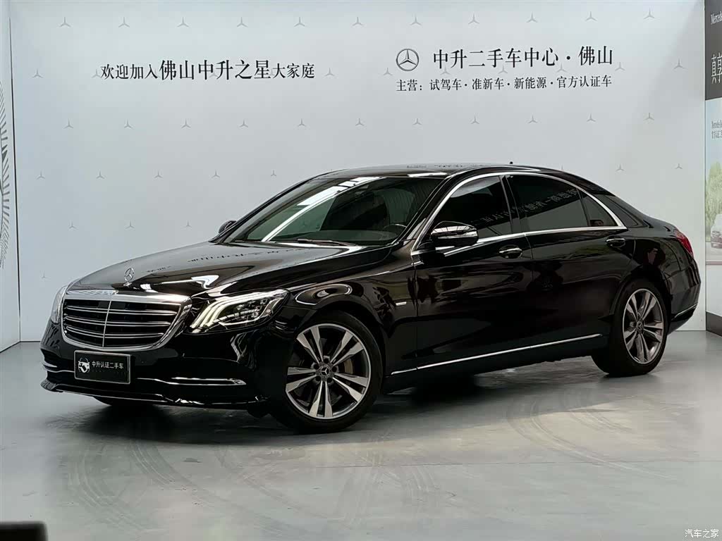 Mercedes-Benz S-Class, 2020 1