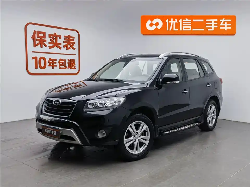 Hyundai Shengda Classic