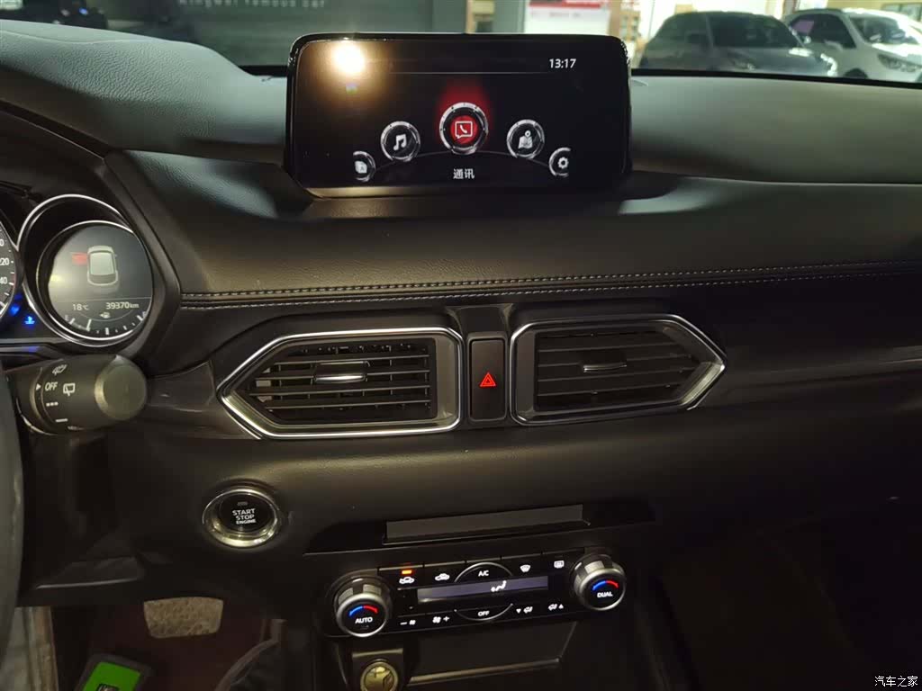 Mazda CX-5, 2022 13