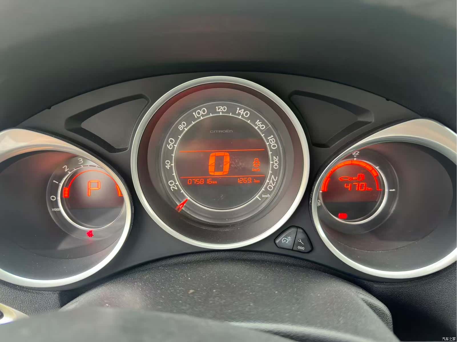 Citroen C4, 2014 7