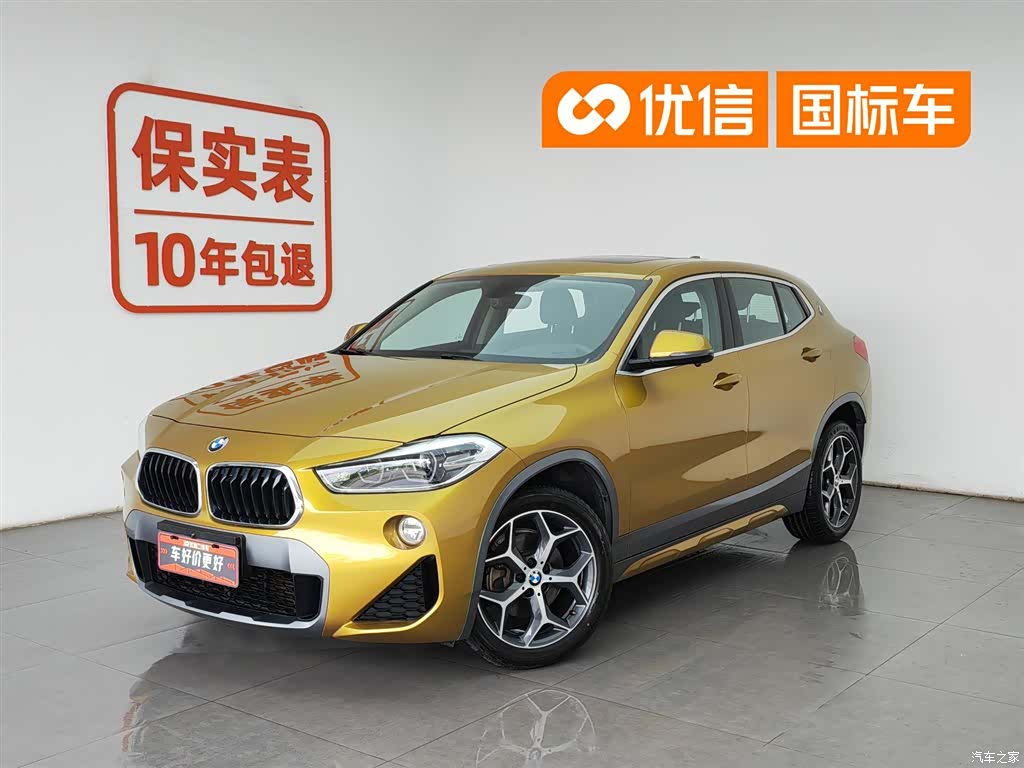 BMW X2, 2019 1