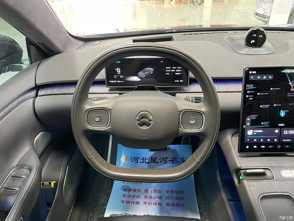 NIO ET7, 2022 11