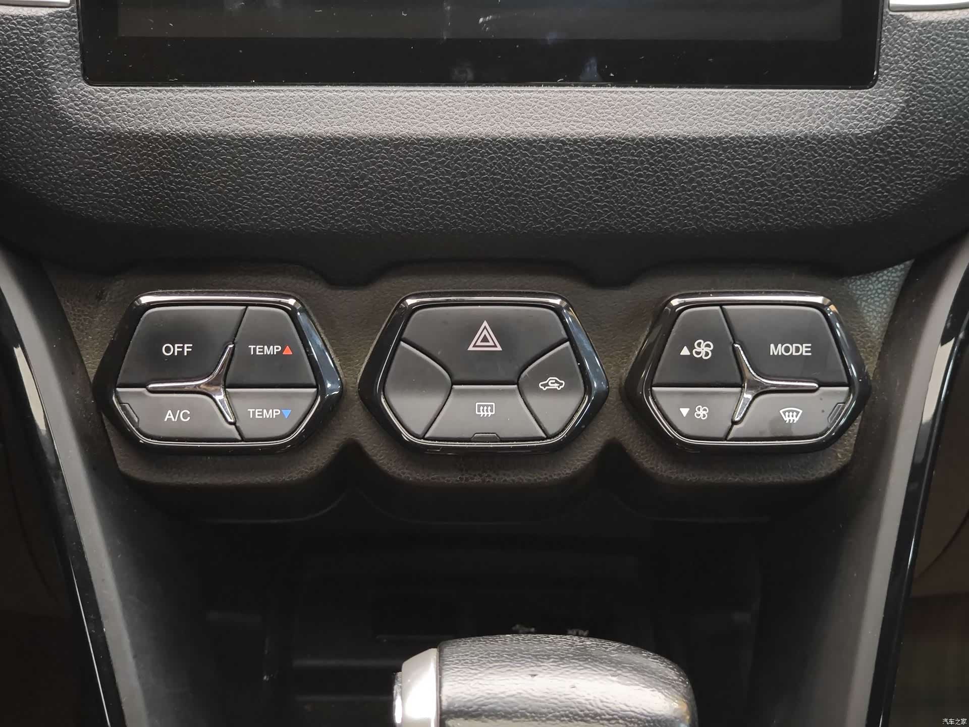 GAC GS4, 2016 16