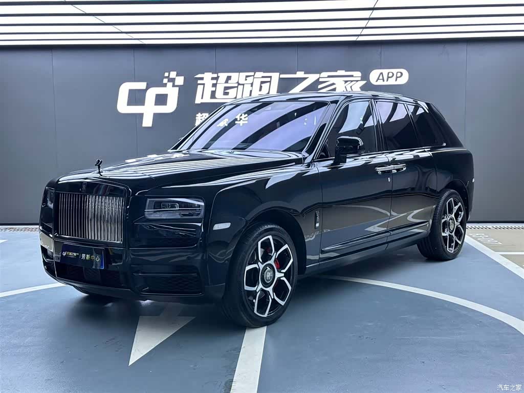Rolls-Royce Cullinan, 2020 1