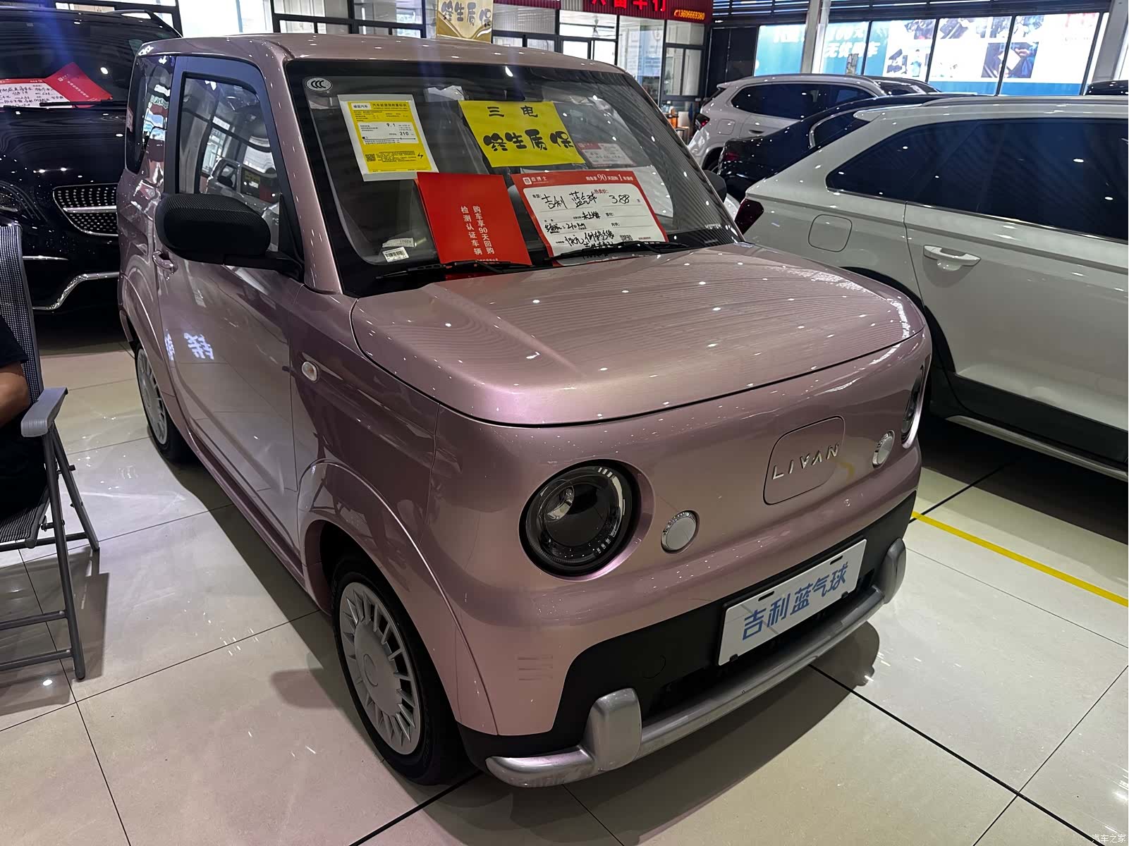 Geely Panda, 2026 2