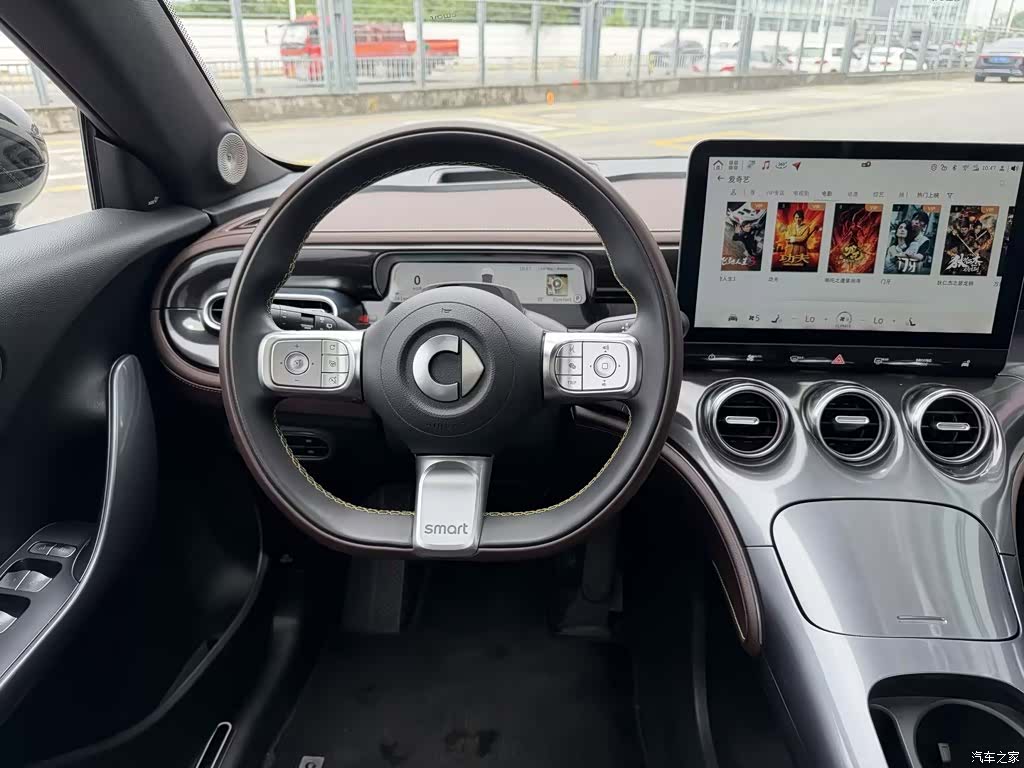 Smart 3, 2024 7