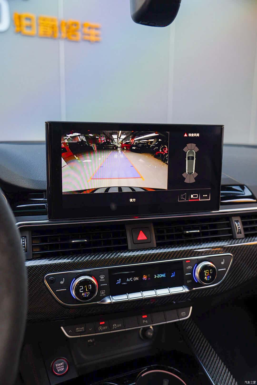 Audi RS4, 2021 11