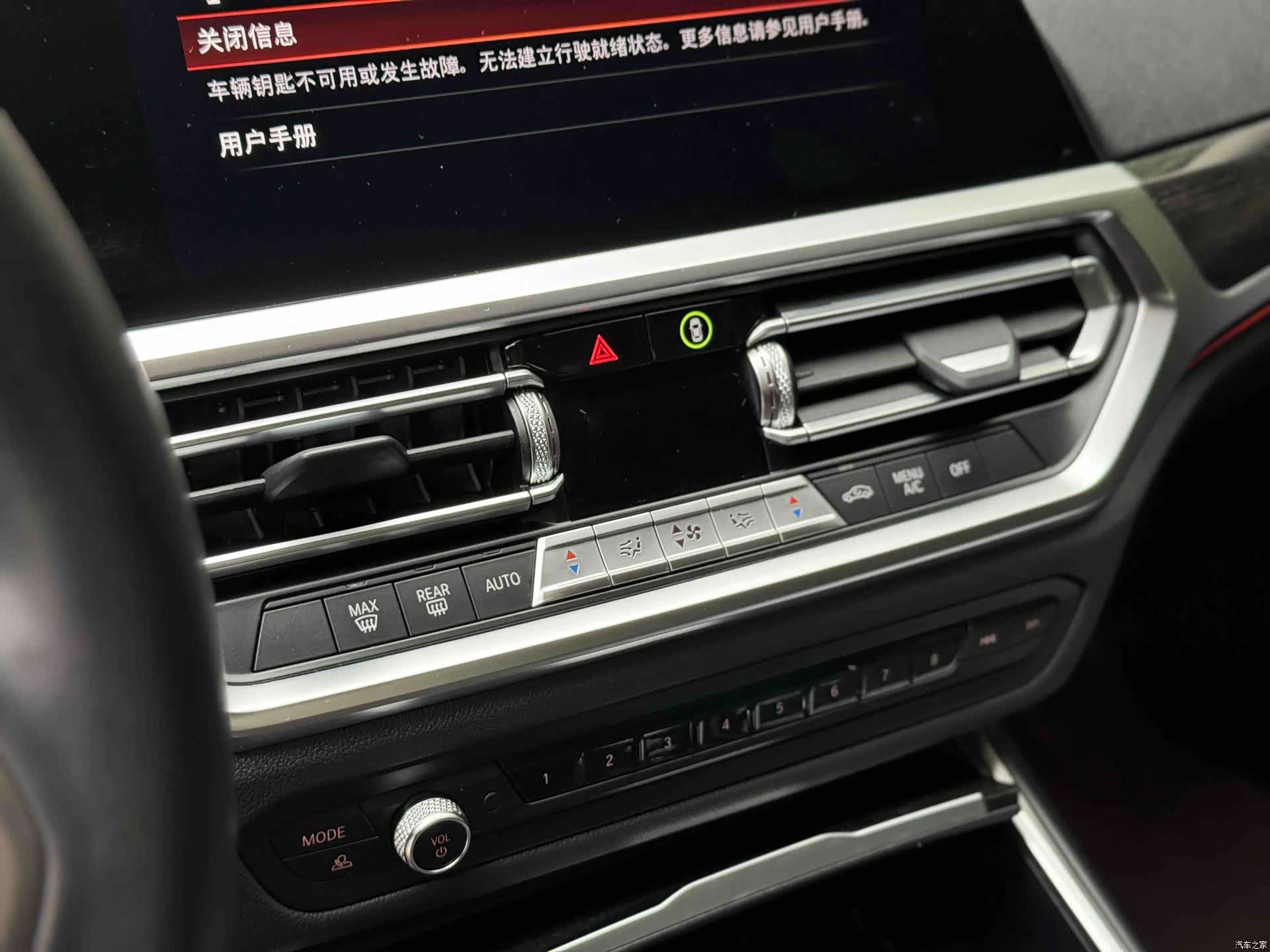 BMW 3 Series, 2021 10
