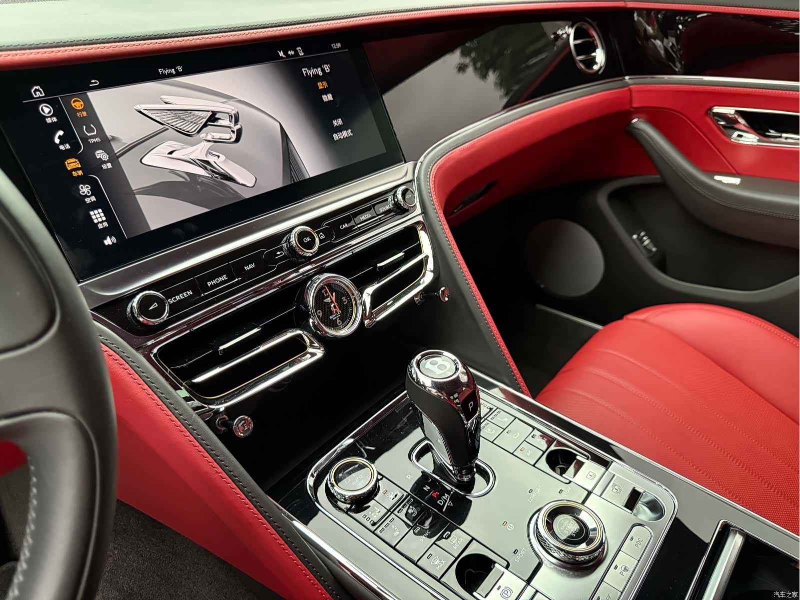 Bentley Flying Spur, 2021 10