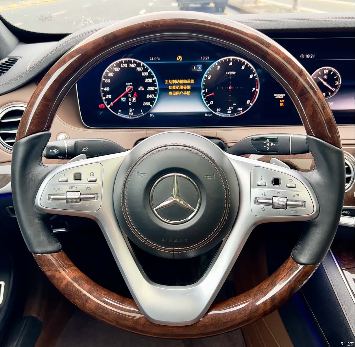 Mercedes-Benz S-Class, 2018 12