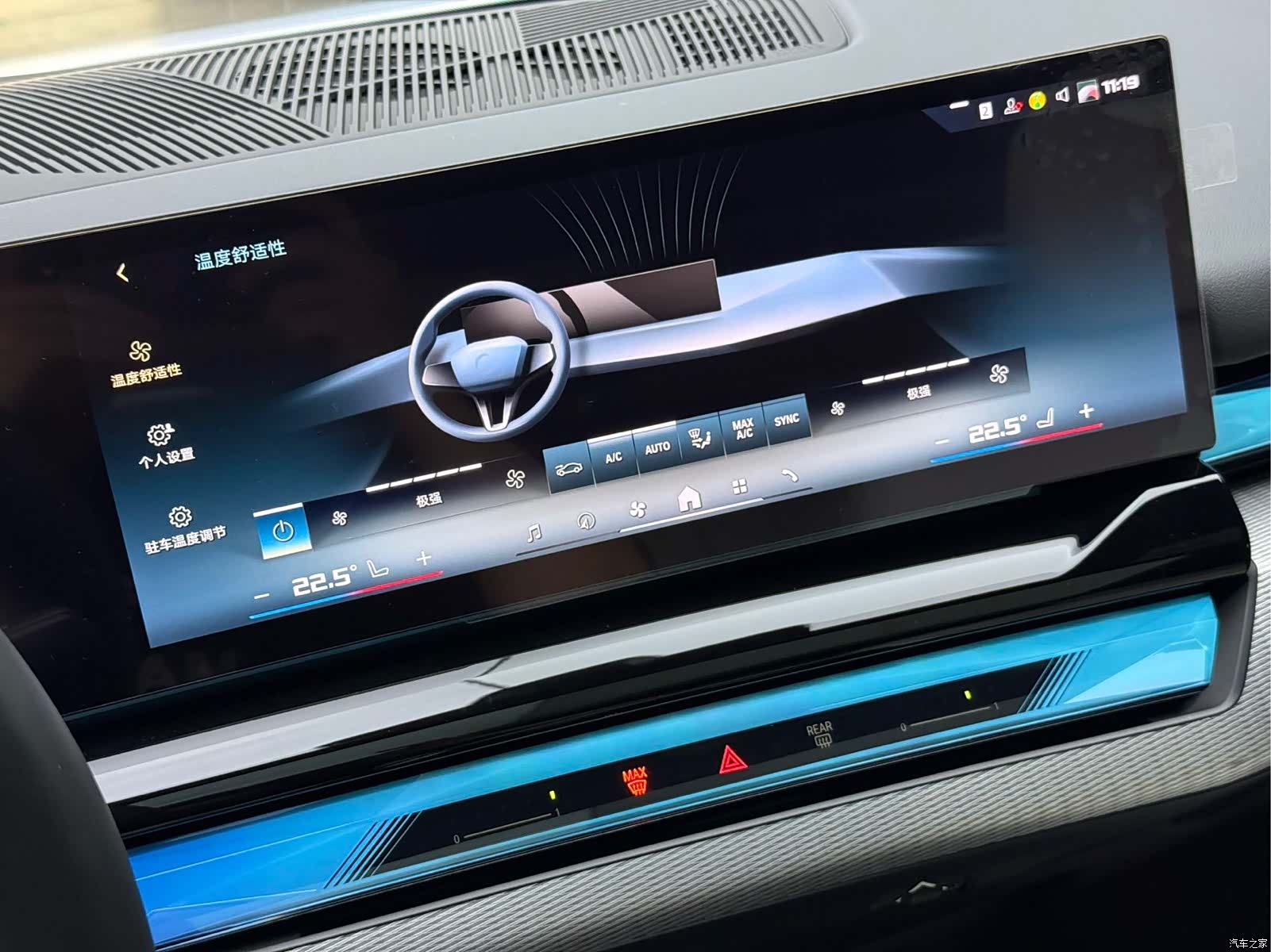 BMW i5, 2025 15