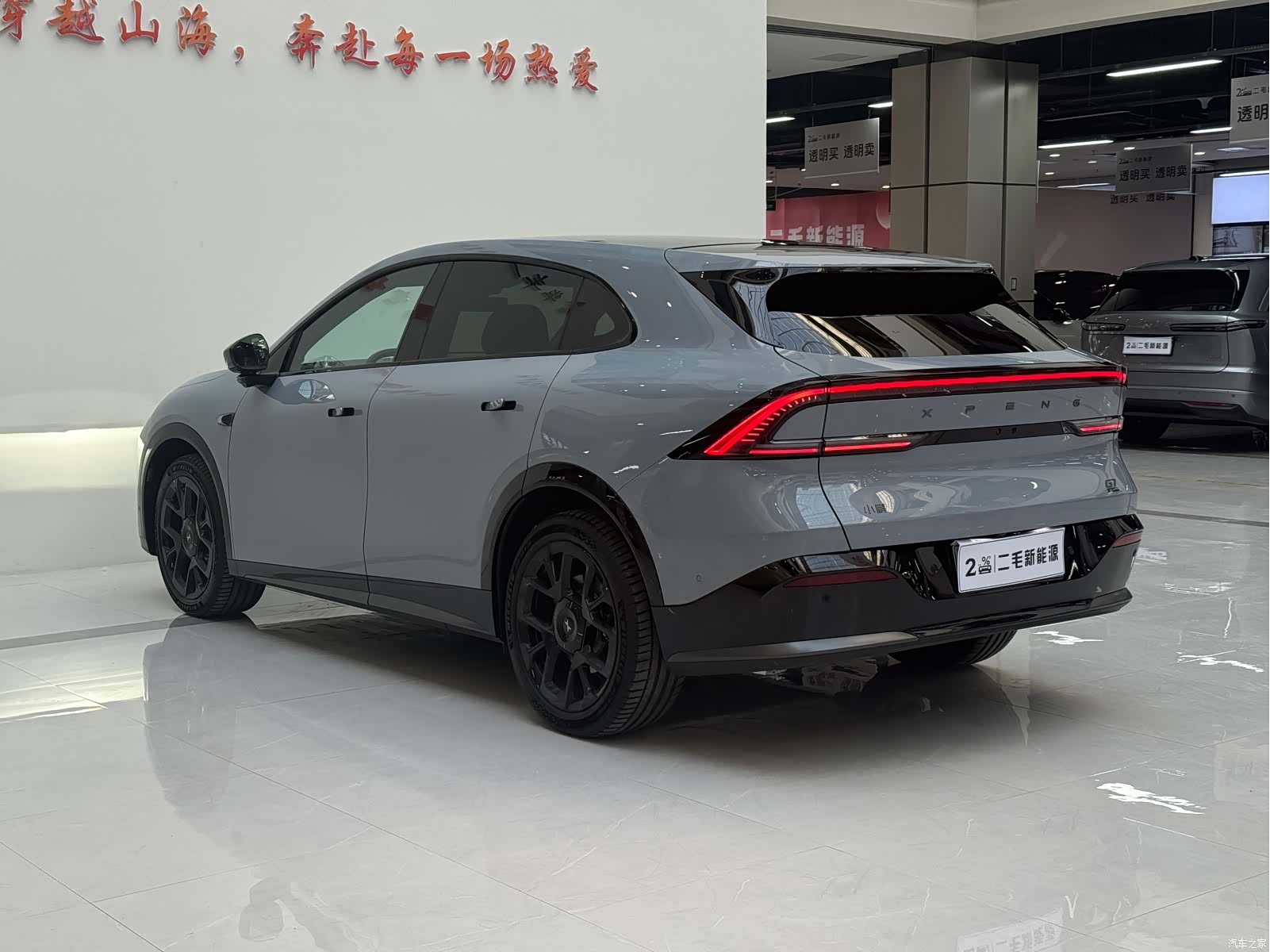 Xpeng G7, 2025 6