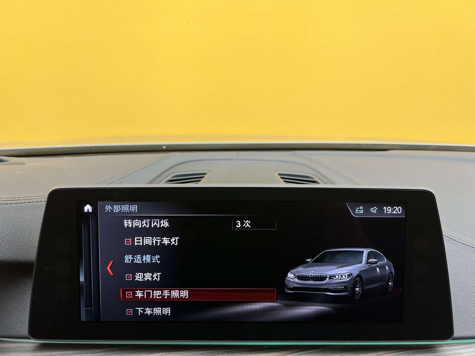 BMW 5 Series, 2018 20