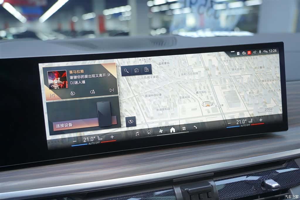 BMW X5, 2024 11