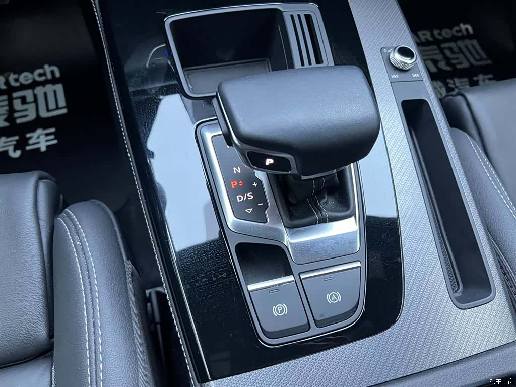 Audi Q5L, 2023 27