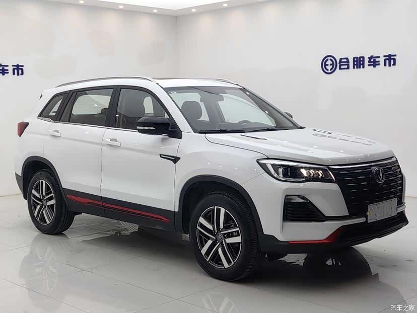 Changan CS75, 2021 3