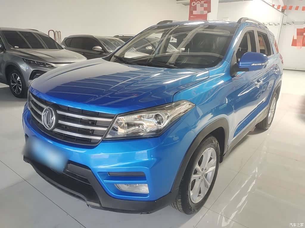 DongFeng S560, 2020 1