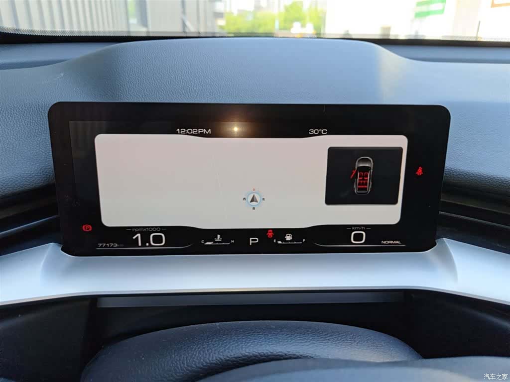 Haval H6, 2021 12