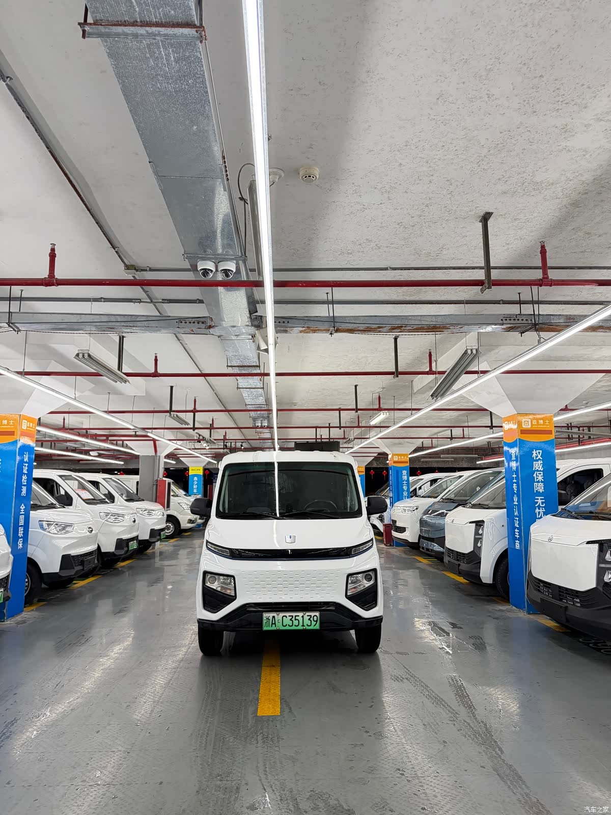 YuanCheng V6E, 2024 3