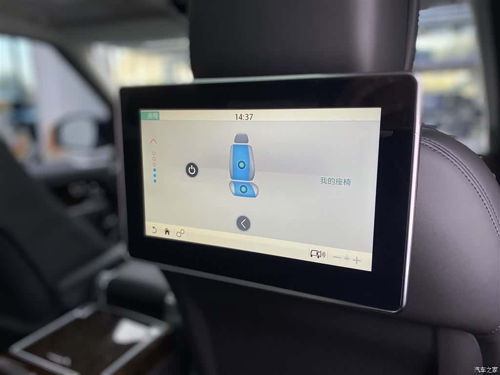 Land Rover Range Rover, 2022 25