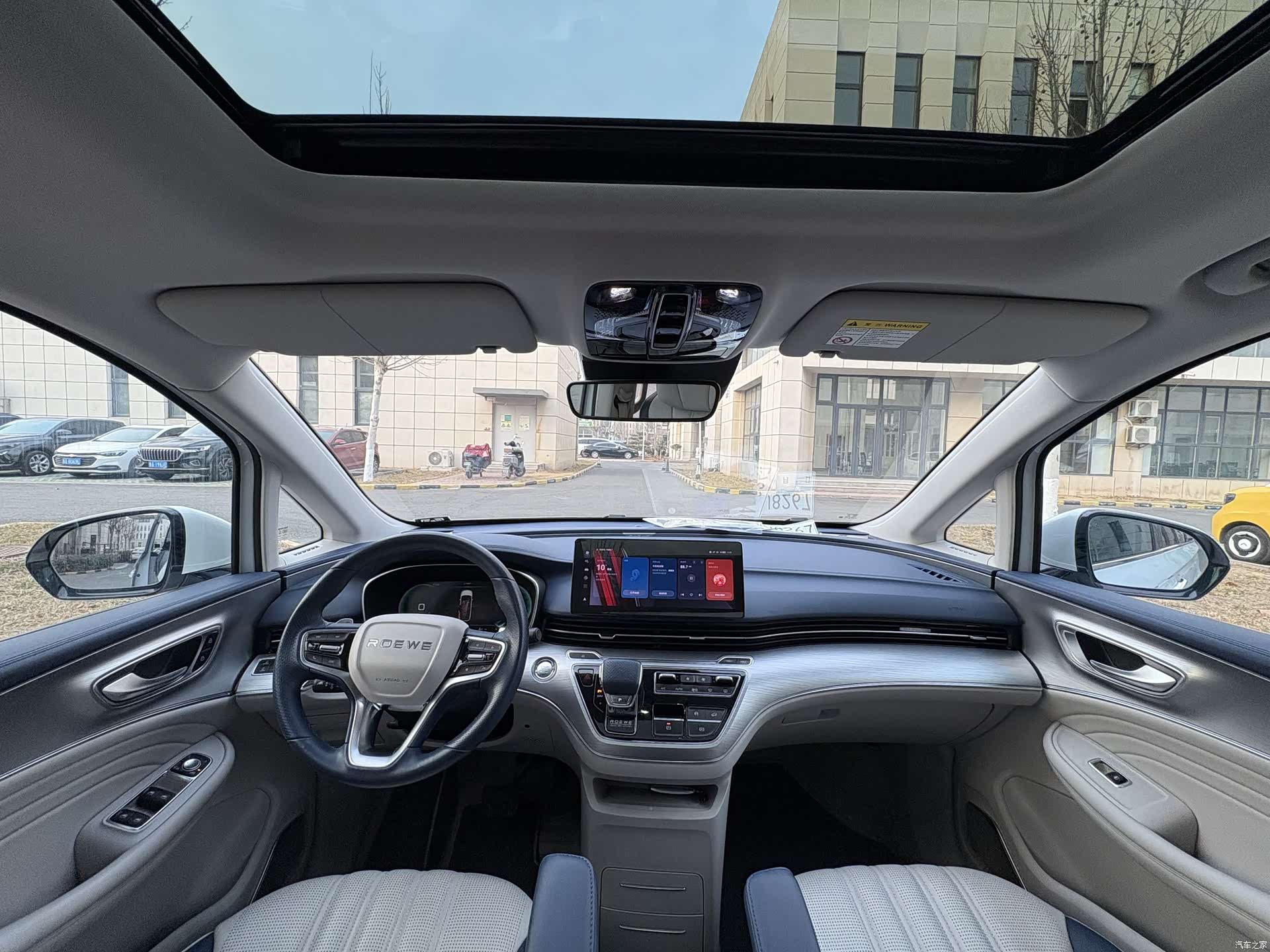 Roewe iMAX8, 2021 7