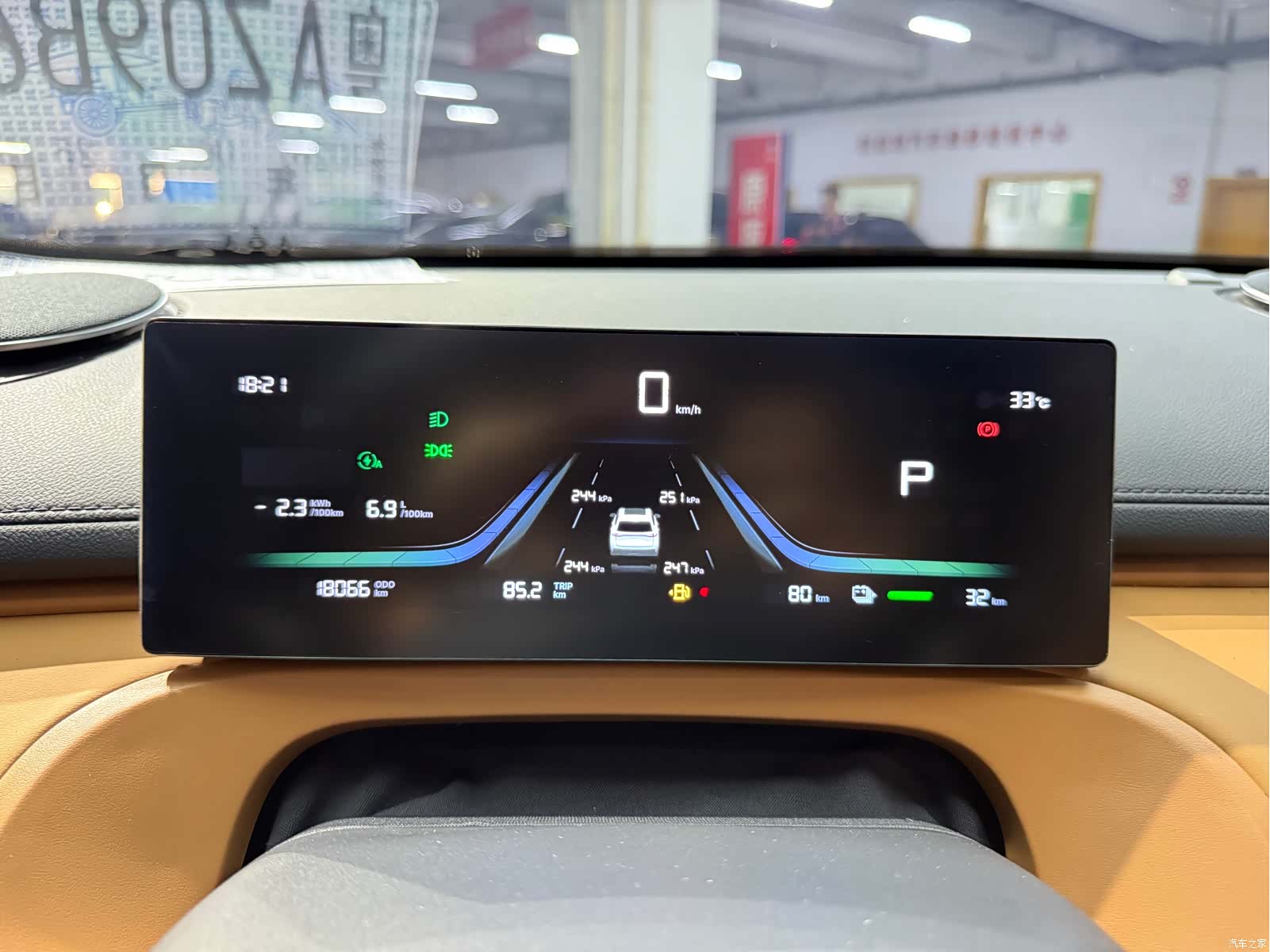 Geely 7, 2025 16
