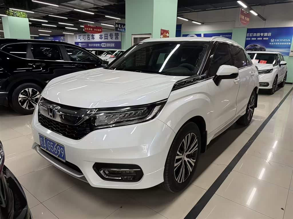 Honda Avancier