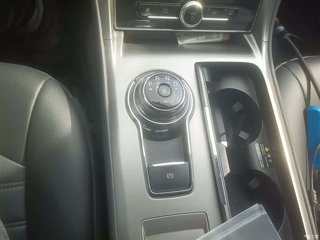 Ford Mondeo, 2022 14