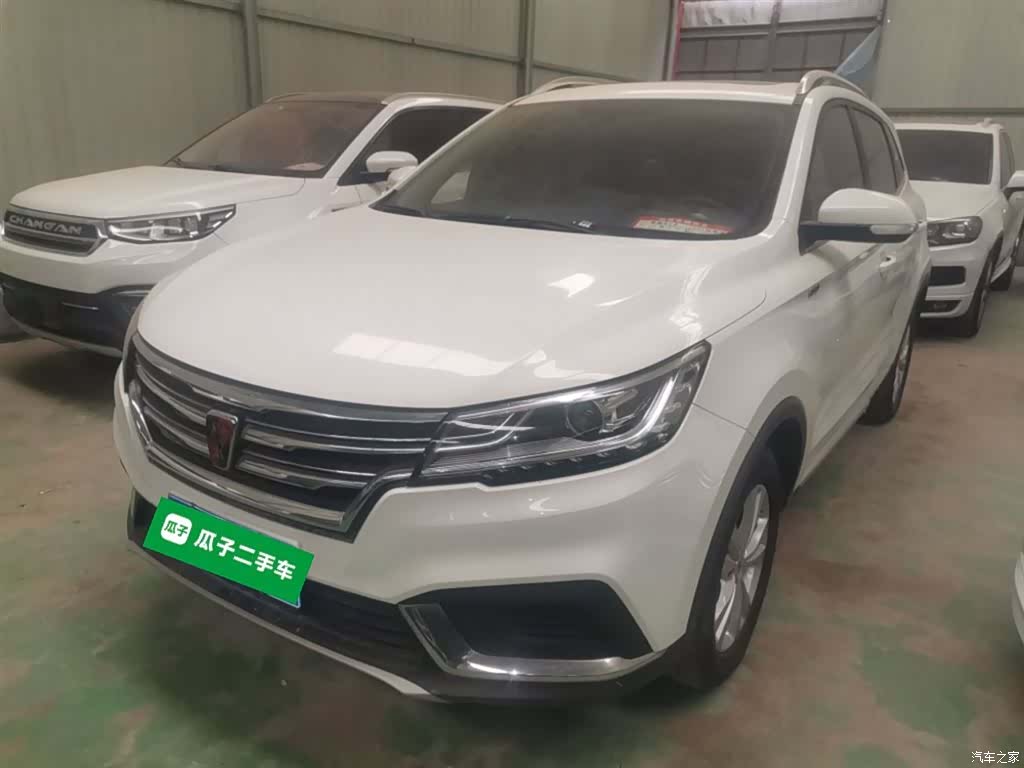 Roewe RX3, 2020 2