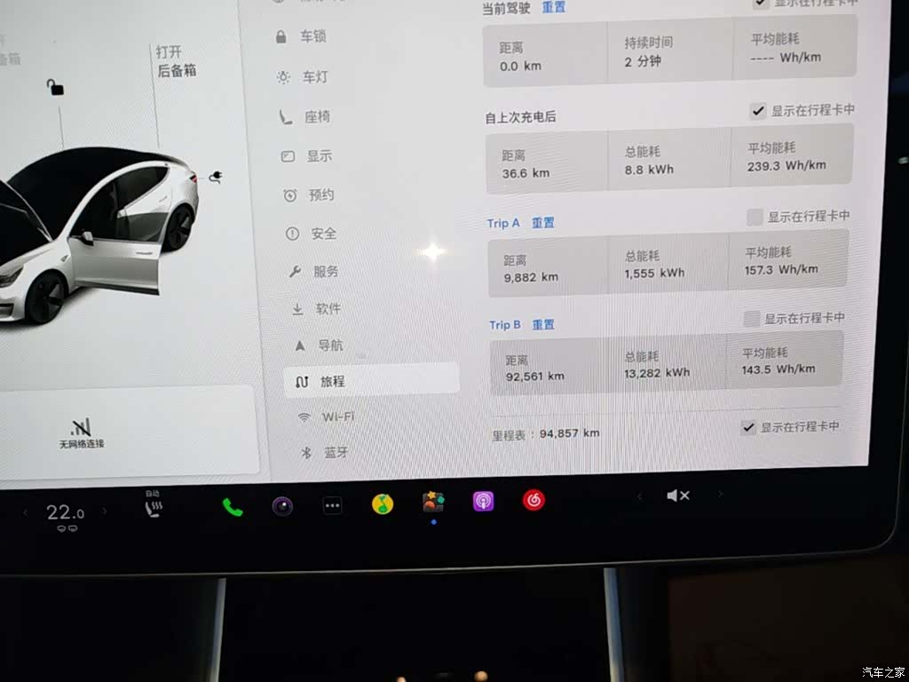 Tesla Model 3, 2020 12
