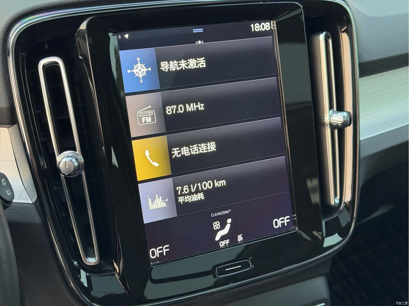 Volvo XC40, 2019 18