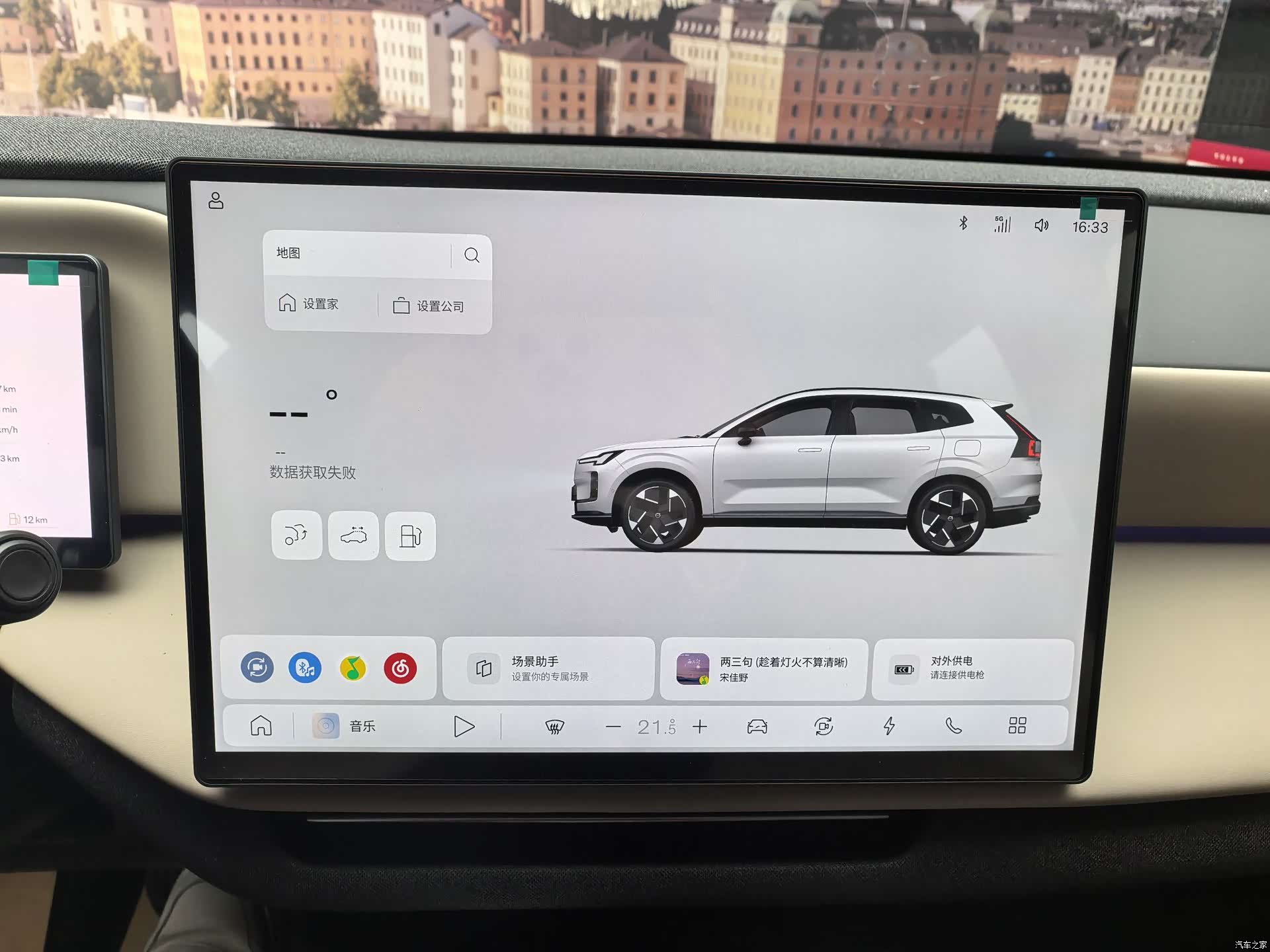 Volvo XC70, 2026 8