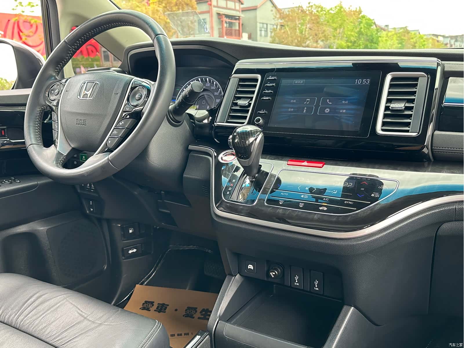 Honda Elysion, 2020 40