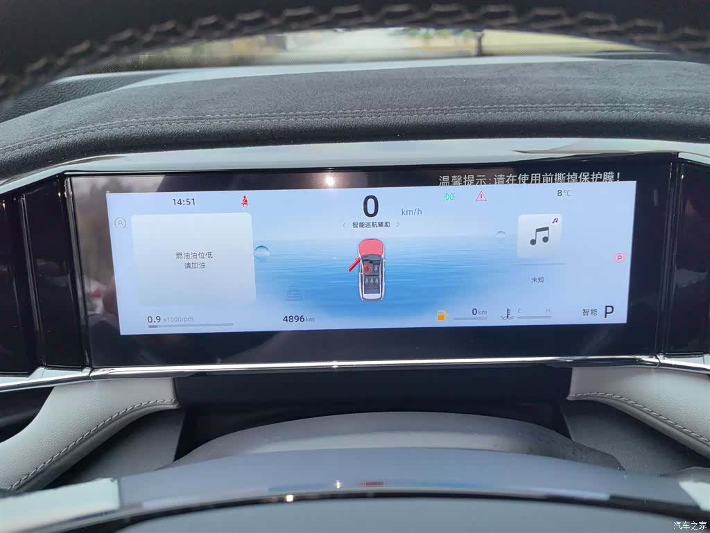 Geely Boyue, 2024 11