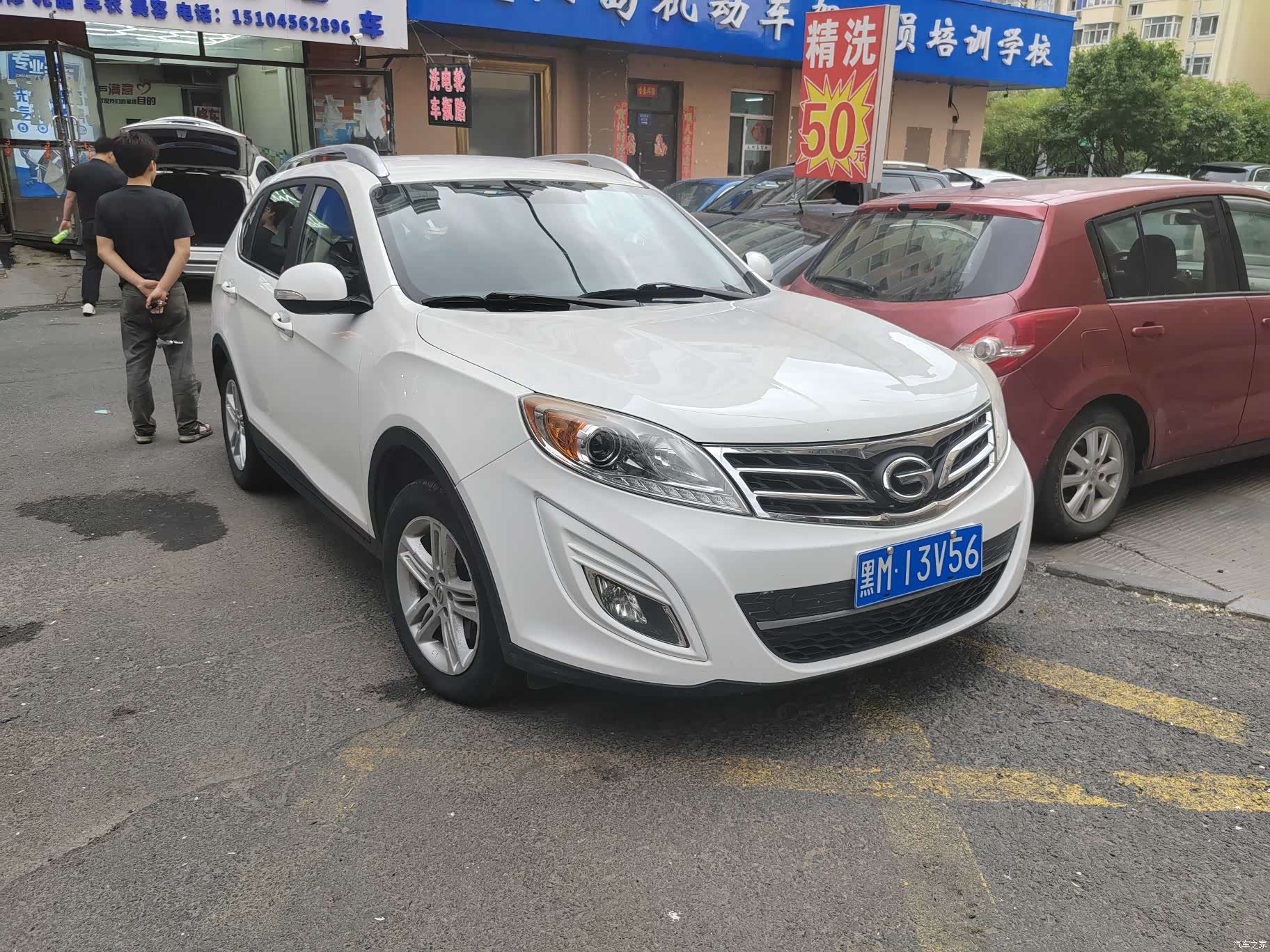 GAC GS5, 2014 1