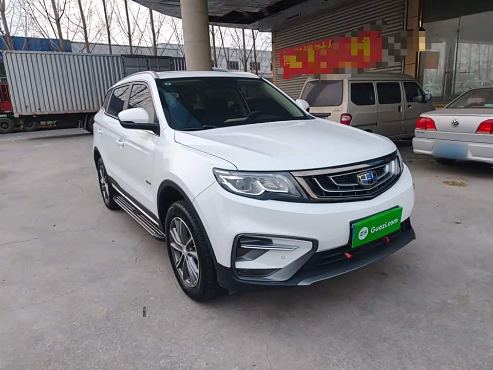 Geely Atlas