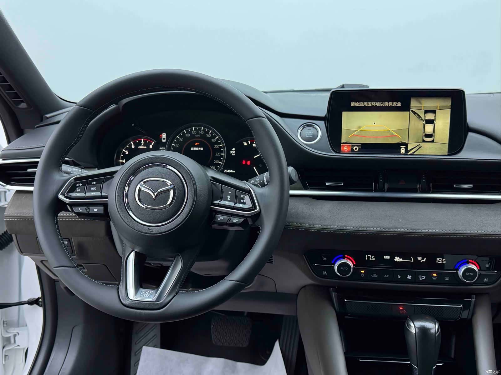 Mazda Atenza, 2023 13