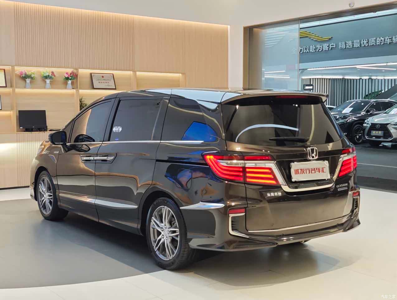 Honda Elysion, 2020 20