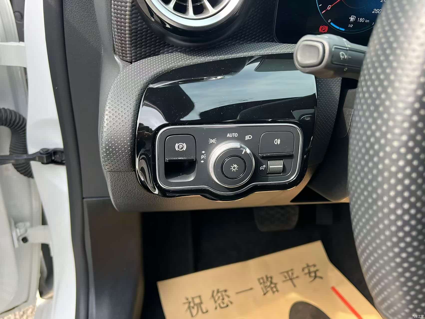 Mercedes-Benz A-Class, 2023 13
