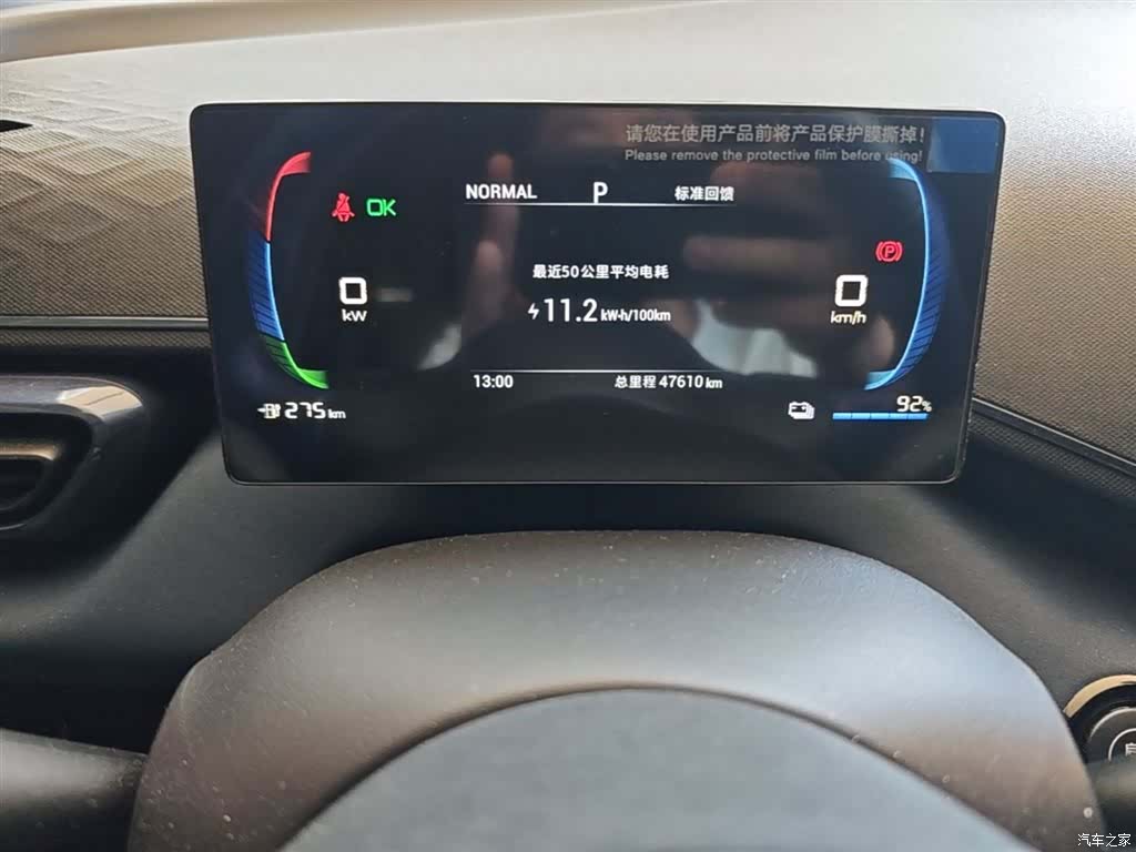 BYD Seagull, 2024 12
