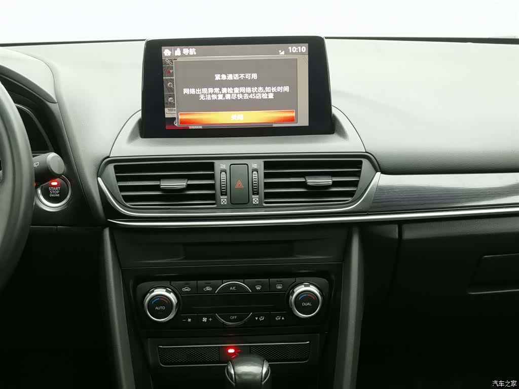 Mazda CX-4, 2020 12