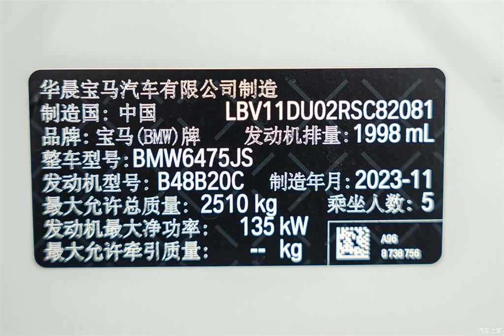 BMW X3, 2024 25